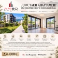 Продава 2-стаен град София , Витоша , 75 кв.м | 17357364 — Imoti.com Продава 2-стаен град София , Витоша , 75 кв.м | 17357364