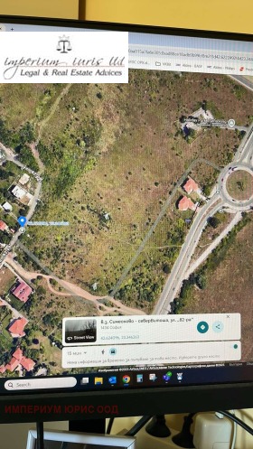 Обява Продава ПАРЦЕЛ,град София, в.з.Симеоново - Драгалевци