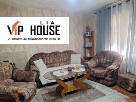 Продава КЪЩА | Imot.bg — малка снимка 9