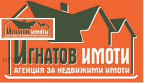 Продажба на имоти в гр. Сърница, област Пазарджик - изображение 6 