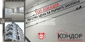 Продава 3-СТАЕН, град Пловдив, Кючук Париж • 135250 € / 264526.01 лв. • 59786783 1 — Holmes.bg Продава 3-СТАЕН, град Пловдив, Кючук Париж • 135250 € / 264526.01 лв. • 59786783 1