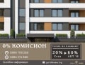 Продава 2-СТАЕН, град Пловдив, Тракия • 100230 € • 47128464 1 — Holmes.bg Продава 2-СТАЕН, град Пловдив, Тракия • 100230 € • 47128464 1