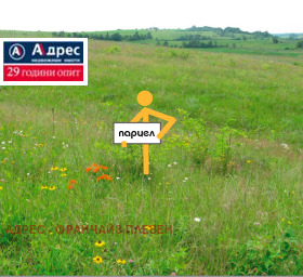 Продажба на имоти в с. Опанец, област Плевен - изображение 6 