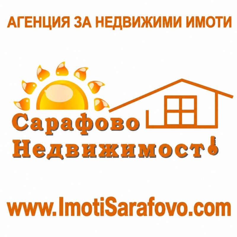 Продава 4-СТАЕН, град Бургас, Сарафово • 65000 € • 79698120 1 — Holmes.bg Продава 4-СТАЕН, град Бургас, Сарафово • 65000 € • 79698120 1