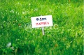 Продава ПАРЦЕЛ, град Варна, Изгрев • 80000 € / 156466.40 лв. • 84203144 1 — Holmes.bg Продава ПАРЦЕЛ, град Варна, Изгрев • 80000 € / 156466.40 лв. • 84203144 1