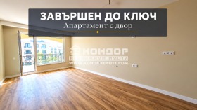 Продава 2-стаен, град Пловдив