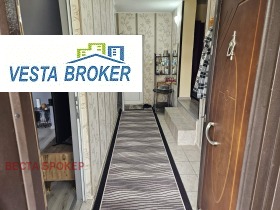 Обява Продава КЪЩА,град Кърджали, Веселчане