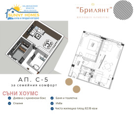 Продажба на двустайни апартаменти в град Велико Търново — страница 4 - изображение 10 