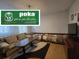 Обява Продава 2-СТАЕН,град Стара Загора, Три чучура - юг