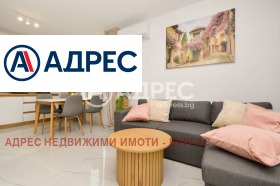 2-СТАЕН, 65 m2 - Holmes.bg 2-СТАЕН, 65 m2