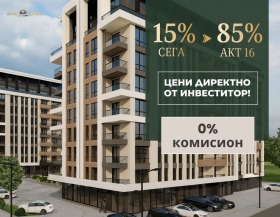 Снимка Продава 3-СТАЕН
