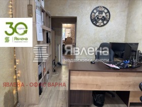 ОФИС, 26 m2 - Holmes.bg ОФИС, 26 m2