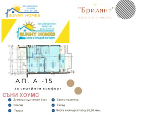Продажба на двустайни апартаменти в град Велико Търново — страница 5 - изображение 14 