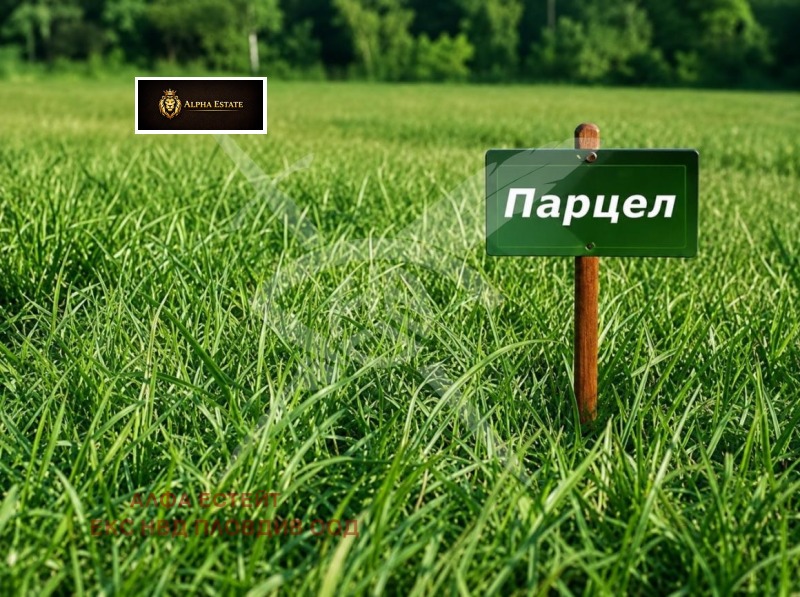 Продава ПАРЦЕЛ, град Враца, Център • 125000 € • 29449249 1 — Holmes.bg Продава ПАРЦЕЛ, град Враца, Център • 125000 € • 29449249 1