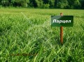 Продава Парцел град Враца , Център , 440 кв.м | 88237243 — Imoti.com Продава Парцел град Враца , Център , 440 кв.м | 88237243