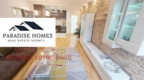 Снимка Продава 3-СТАЕН