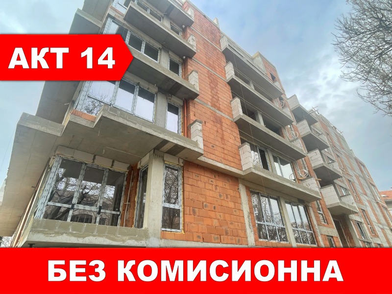 Продава  3-стаен, град Пловдив, Кършияка •  143 000 EUR • ID 16525783 — holmes.bg - [1] 