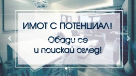 Продава Парцел, с. Труд