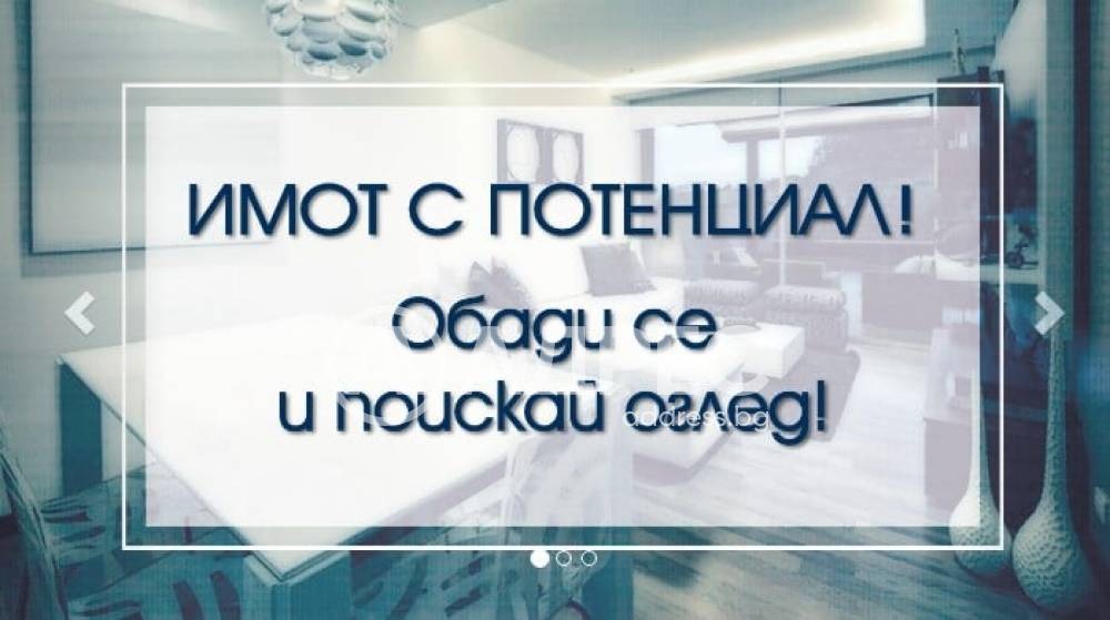 Продава Парцел област Пловдив , с. Труд , 4349 кв.м | 23332406 — Imoti.com Продава Парцел област Пловдив , с. Труд , 4349 кв.м | 23332406