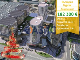 2-СТАЕН, 82 m2 - Holmes.bg 2-СТАЕН, 82 m2