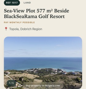 ПАРЦЕЛ, 577 m2 - Holmes.bg ПАРЦЕЛ, 577 m2