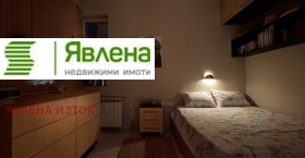 Обява Продава 2-СТАЕН,град София, Център>