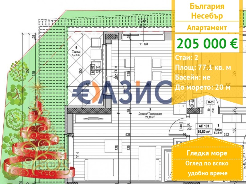 Продава 2-СТАЕН, област Бургас, гр. Несебър • 205000 € / 400945.15 лв. • 52146295 1 — Holmes.bg Продава 2-СТАЕН, област Бургас, гр. Несебър • 205000 € / 400945.15 лв. • 52146295 1