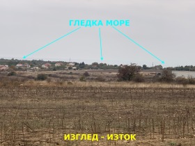 ПАРЦЕЛ, 11 000 m2 - Holmes.bg ПАРЦЕЛ, 11 000 m2