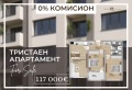 Продава 3-СТАЕН, град Пловдив, Христо Смирненски • 117000 € / 228832.11 лв. • 71265410 1 — Holmes.bg Продава 3-СТАЕН, град Пловдив, Христо Смирненски • 117000 € / 228832.11 лв. • 71265410 1