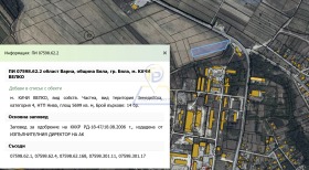 Обява Продава ПАРЦЕЛ,гр. Бяла, област Варна>