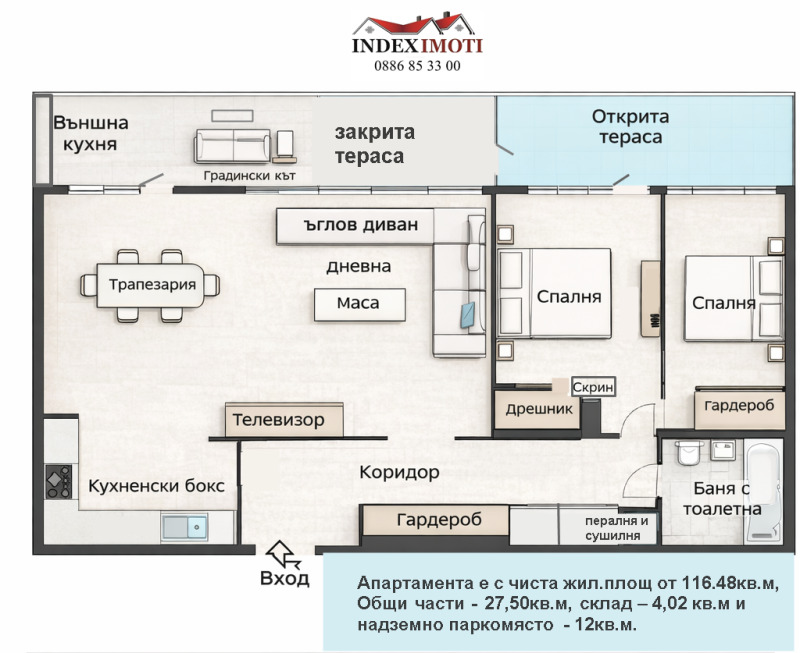 Продава 3-СТАЕН, град Стара Загора, Казански - изток • 212000 € / 414635.96 лв. • 65666139 1 — Holmes.bg Продава 3-СТАЕН, град Стара Загора, Казански - изток • 212000 € / 414635.96 лв. • 65666139 1
