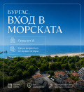 Продава 2-стаен град Бургас , Център , 75 кв.м | 35006614 — Imoti.com Продава 2-стаен град Бургас , Център , 75 кв.м | 35006614