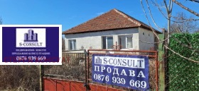 Продажба на имоти в гр. Козлодуй, област Враца - изображение 4 