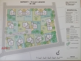 Продажба на имоти в с. Трудовец, област София - изображение 9 