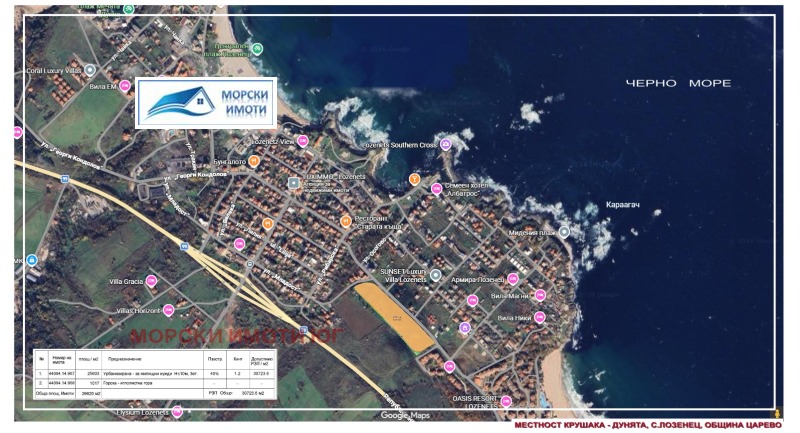 Продава ПАРЦЕЛ, област Бургас, с. Лозенец • 2680000 € / 5241624.40 лв. • 85946228 1 — Holmes.bg Продава ПАРЦЕЛ, област Бургас, с. Лозенец • 2680000 € / 5241624.40 лв. • 85946228 1