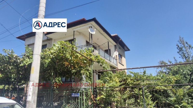 Продава КЪЩА, област Ловеч, гр. Луковит • 160000 € • 20961404 1 — Holmes.bg Продава КЪЩА, област Ловеч, гр. Луковит • 160000 € • 20961404 1