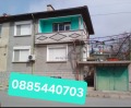 Продава КЪЩА, град Стара Загора, Самара 1 • 163000 € / 318800.29 лв. • 54577094 7 — Holmes.bg Продава КЪЩА, град Стара Загора, Самара 1 • 163000 € / 318800.29 лв. • 54577094 7