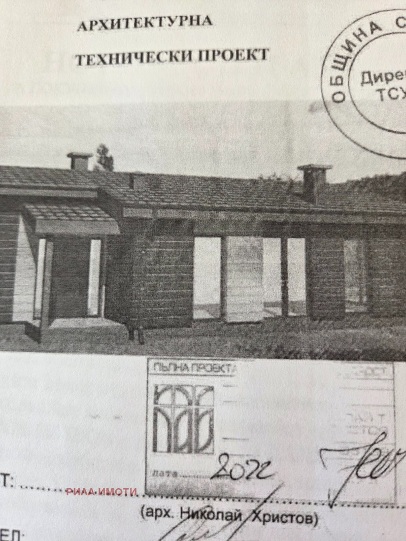 Продава КЪЩА, област София, с. Мала църква • 95000 € • 16517625 1 — Holmes.bg Продава КЪЩА, област София, с. Мала църква • 95000 € • 16517625 1