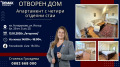 Продава 4-стаен град Варна , Аспарухово , 84 кв.м | 96979660 — Imoti.com Продава 4-стаен град Варна , Аспарухово , 84 кв.м | 96979660
