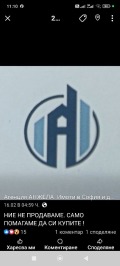 Продава Земеделска земя област Пазарджик , с. Огняново , 27 дка | 40694597 — Imoti.com Продава Земеделска земя област Пазарджик , с. Огняново , 27 дка | 40694597