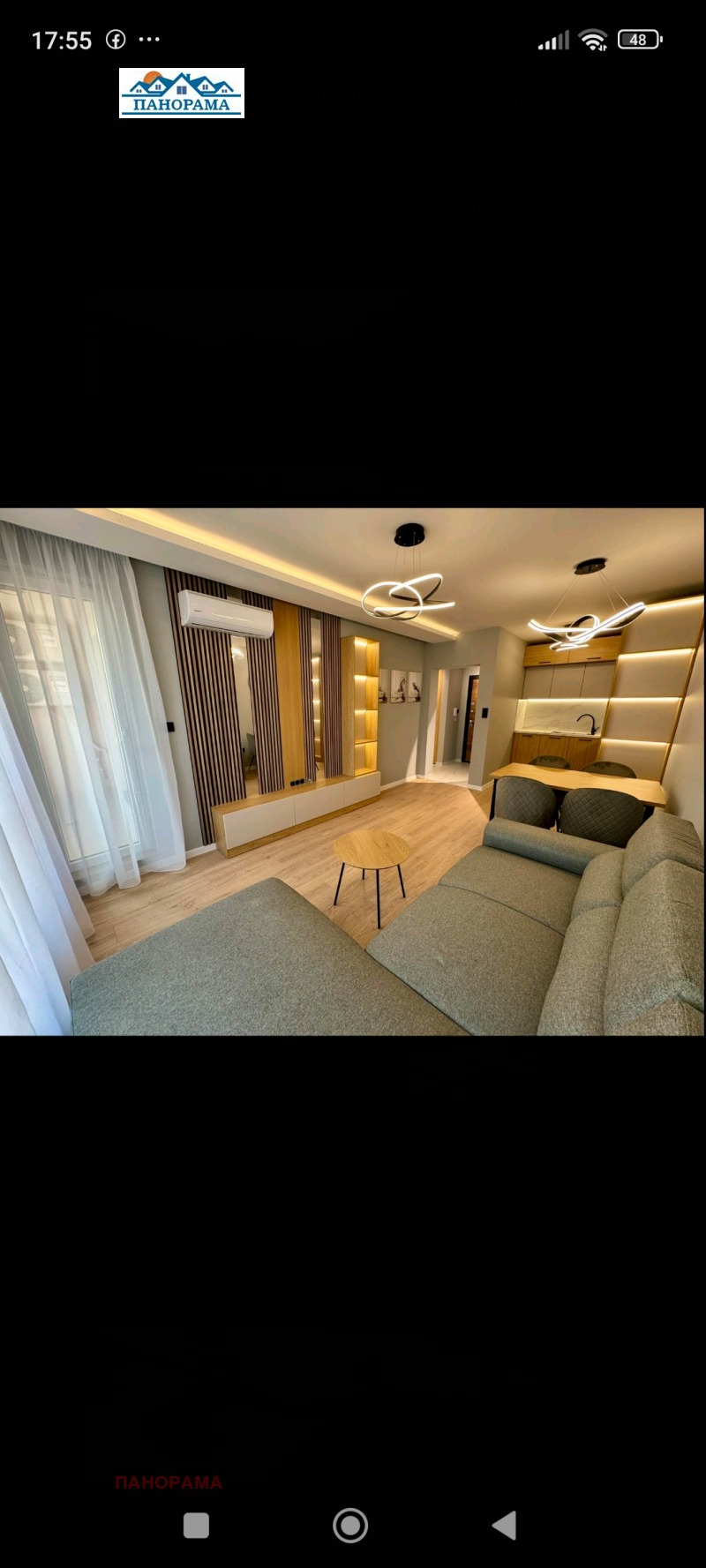 Продава 2-СТАЕН, град Пловдив, Остромила • 135000 € / 264037.05 лв. • 39047907 1 — Holmes.bg Продава 2-СТАЕН, град Пловдив, Остромила • 135000 € / 264037.05 лв. • 39047907 1