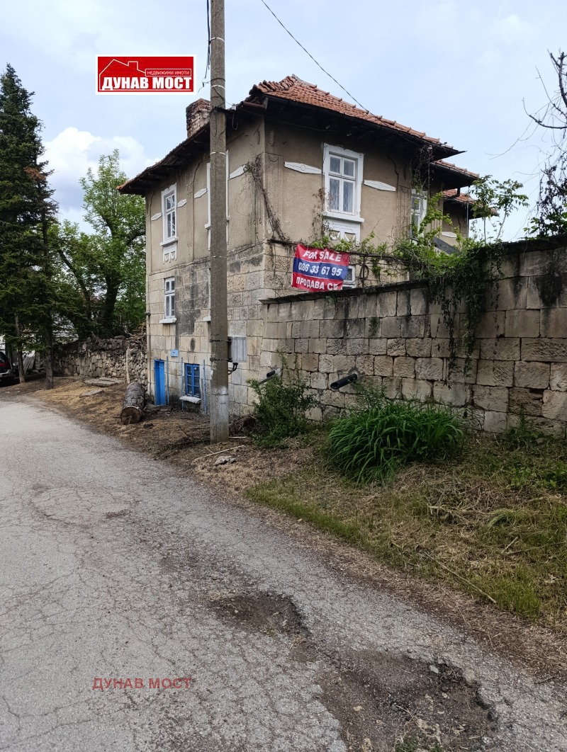Продава КЪЩА, област Русе, с. Божичен • 40000 € • 73164383 1 — Holmes.bg Продава КЪЩА, област Русе, с. Божичен • 40000 € • 73164383 1