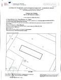 Продава ПРОМ. ПОМЕЩЕНИЕ, област София, с. Горна Малина • 180000 € • 26184038 4 — Holmes.bg Продава ПРОМ. ПОМЕЩЕНИЕ, област София, с. Горна Малина • 180000 € • 26184038 4
