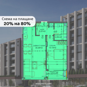 2-СТАЕН, 78 m2 - Holmes.bg 2-СТАЕН, 78 m2