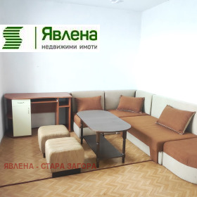 2-СТАЕН, 46 m2 - Holmes.bg 2-СТАЕН, 46 m2