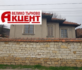 Продажба на имоти в с. Шереметя, област Велико Търново - изображение 4 