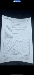 Продава Парцел област София , с. Драговищица , 1901 кв.м | 37018233 — Imoti.com Продава Парцел област София , с. Драговищица , 1901 кв.м | 37018233