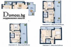 2-СТАЕН, 70 m2 - Holmes.bg 2-СТАЕН, 70 m2