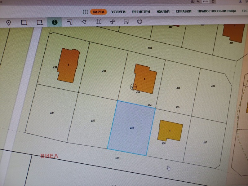 Продава ПАРЦЕЛ, с. Оризари, област Пловдив