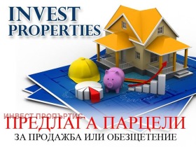 Снимка Продава ПАРЦЕЛ